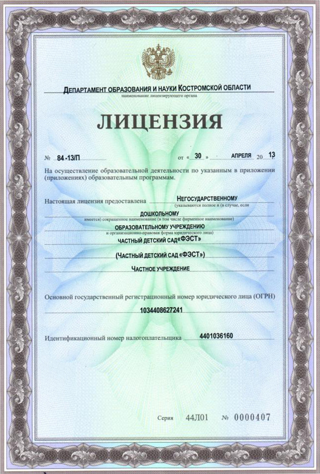 Историческая Справка О Предприятии Образец